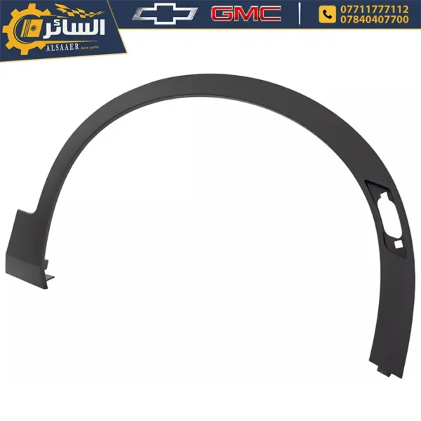 هلال جاملغ أمامي بلايزر 2019 - 2024 - Front Wheel Opening Molding