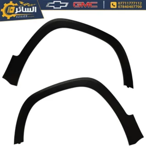 السائر لتجارة قطع غيار السيارات الامريكية