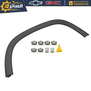 السائر لتجارة قطع غيار السيارات الامريكية