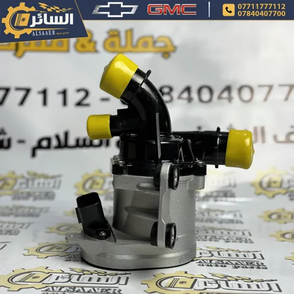 ⁦واتر بمب كهربائي بلايزر - اكاديا 2020 - 2024 - Engine Water Pump⁩ - الصورة ⁦8⁩
