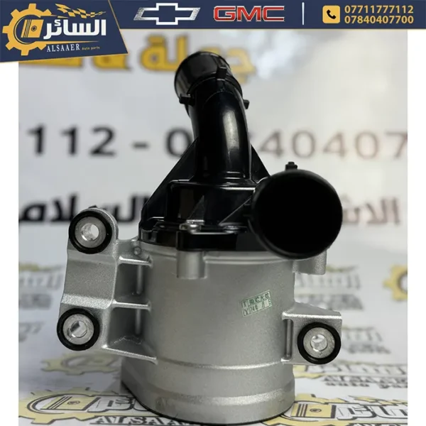 ⁦واتر بمب كهربائي بلايزر - اكاديا 2020 - 2024 - Engine Water Pump⁩ - الصورة ⁦4⁩