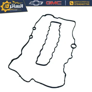 السائر لتجارة قطع غيار السيارات الامريكية