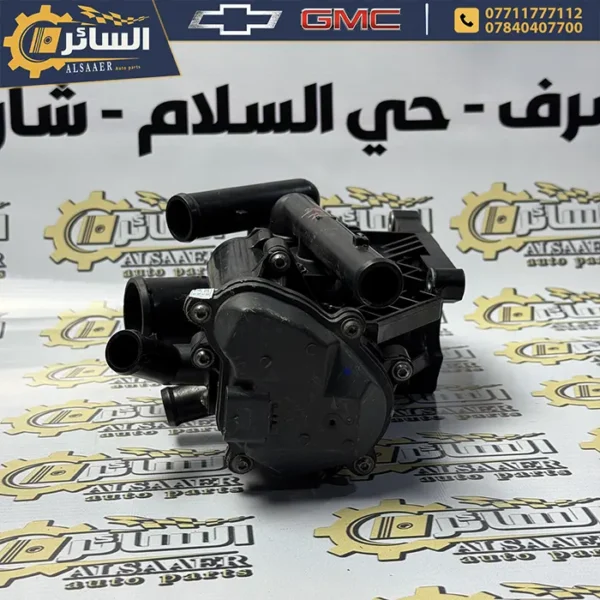 ⁦ولف حماوة كهربائي بلايزر - اكاديا 2020 - 2024 - Engine Coolant Control⁩ - الصورة ⁦10⁩