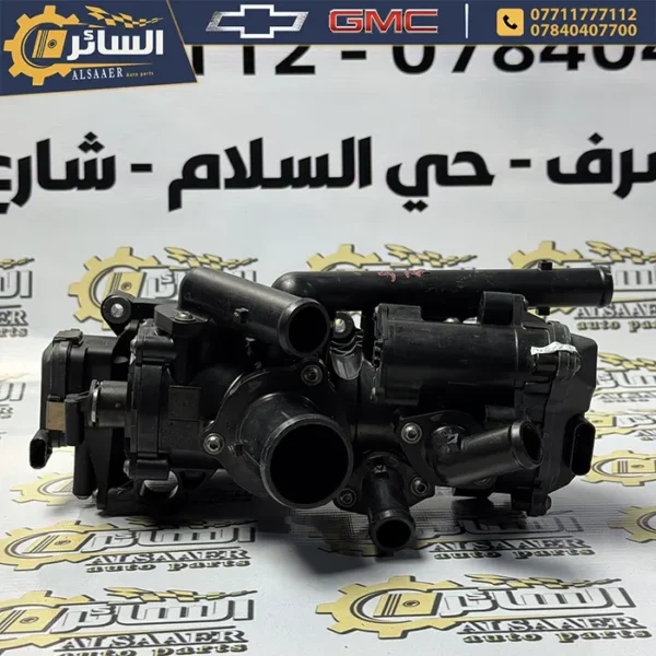 ⁦ولف حماوة كهربائي بلايزر - اكاديا 2020 - 2024 - Engine Coolant Control⁩ - الصورة ⁦9⁩