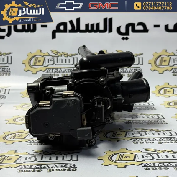 ⁦ولف حماوة كهربائي بلايزر - اكاديا 2020 - 2024 - Engine Coolant Control⁩ - الصورة ⁦8⁩