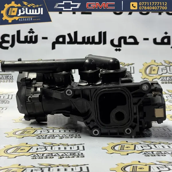 ⁦ولف حماوة كهربائي بلايزر - اكاديا 2020 - 2024 - Engine Coolant Control⁩ - الصورة ⁦7⁩