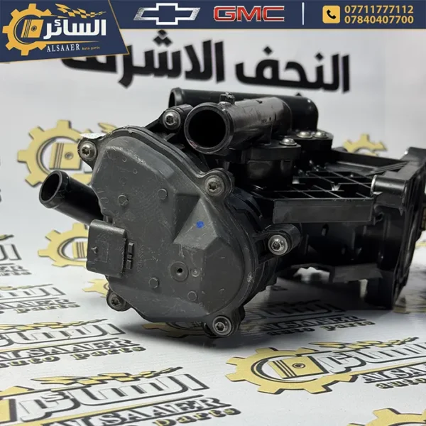 ⁦ولف حماوة كهربائي بلايزر - اكاديا 2020 - 2024 - Engine Coolant Control⁩ - الصورة ⁦6⁩