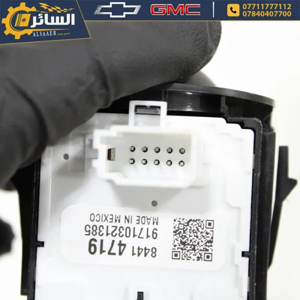 ⁦يدة تحكم ماسحات اصلية تفصيخ (Windshield Wiper and Washer Switch)⁩ - الصورة ⁦5⁩
