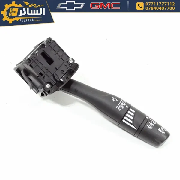 يدة تحكم ماسحات اصلية تفصيخ (Windshield Wiper and Washer Switch)